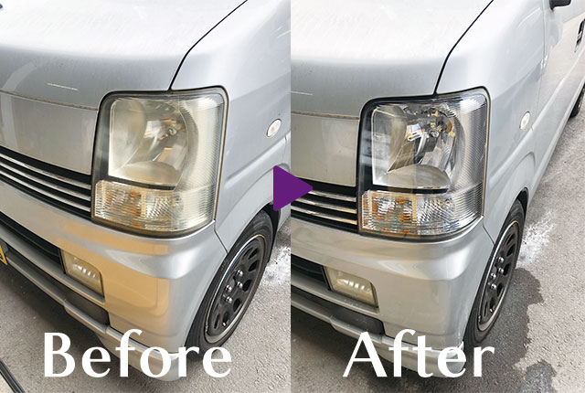 ヘッドライト磨き（黄ばみ取り）について